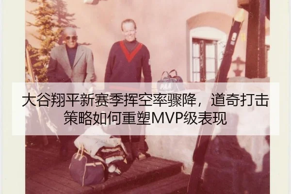 da-gu-xiang-ping-xin-sai-ji-hui-kong-lv-zhou-jiang-dao-qi-da-ji-ce-lve-ru-he-zhong-su-ji-biao-xian-2-498.jpg