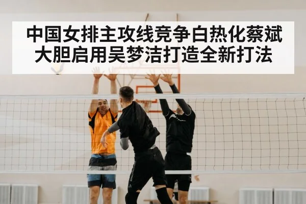volleyball spike